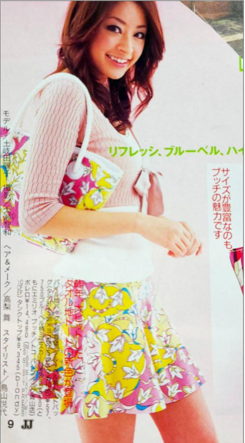 Emilio Pucci Cowl Neck Top