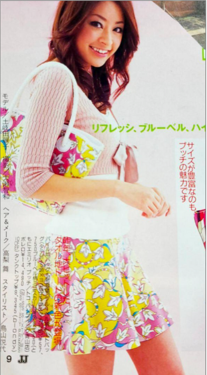 Emilio Pucci Cowl Neck Top